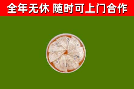兴宾区回收燕窝