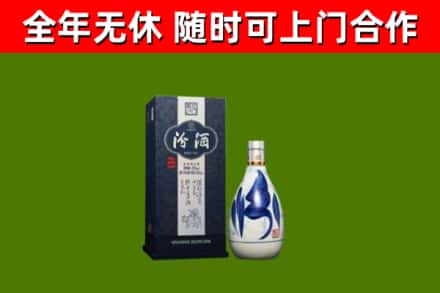 兴宾区烟酒回收汾酒.jpg
