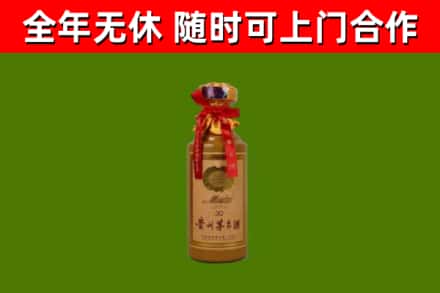 兴宾区烟酒回收30年茅台酒.jpg