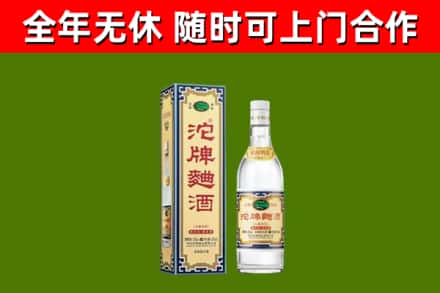 兴宾区烟酒回收80沱牌曲酒2.jpg