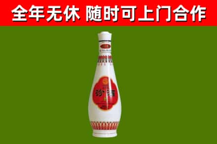 兴宾区烟酒回收瓷瓶汾酒.jpg
