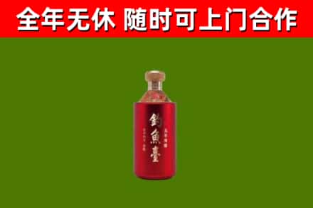 兴宾区烟酒回收钓鱼台.jpg