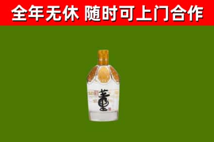 兴宾区烟酒回收董酒.jpg