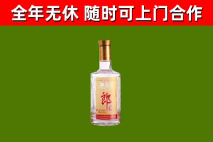 兴宾区回收郎酒