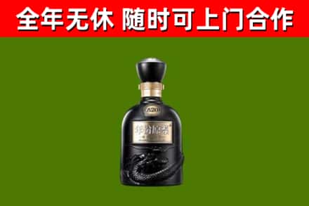 兴宾区回收古井贡酒