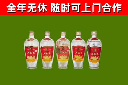兴宾区回收老五粮液
