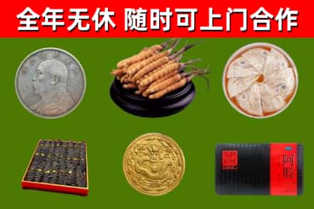 兴宾区烟酒回收名贵礼品.jpg